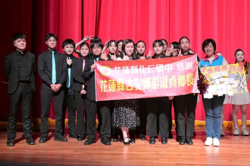 化仁國中藝術團隊展演暖身 游淑貞補助赴馬國交流經費
