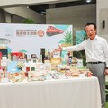 「嘉義優鮮 美味頂尖」 台北國際食品展展前記者會登場