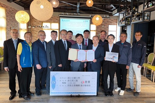 推動智慧營建人才培育 宜蘭大學與崇偉企業簽署產學合作意向書