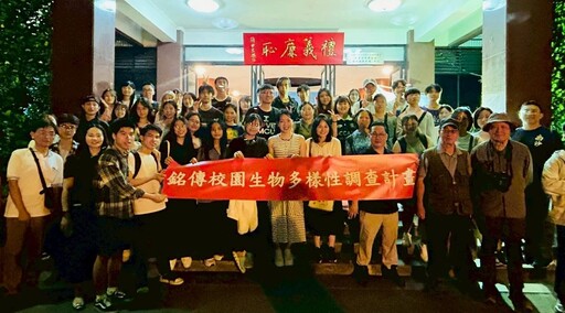 殼上長毛的原生台灣盾蝸牛銘傳大學現蹤 校園夜間生物多樣性調查收穫豐