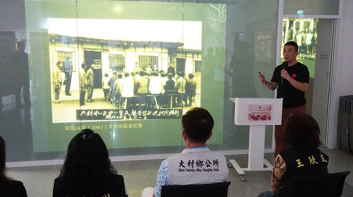 大村鄉歷史風華再現 舉辦老照片與文獻徵集成果展