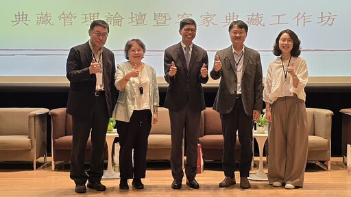 【典常‧典藏】全台博物館齊聚交流 共議文化資產永續與活化新篇章