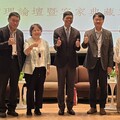 【典常‧典藏】全台博物館齊聚交流 共議文化資產永續與活化新篇章