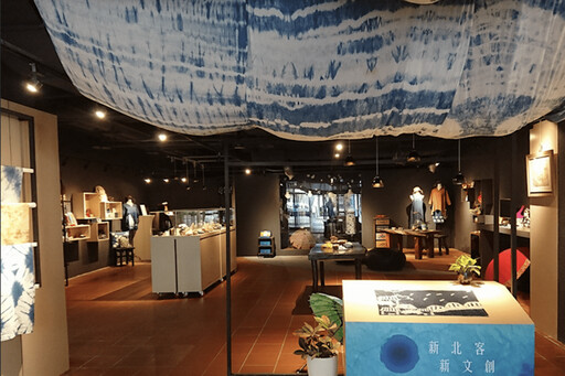 文化創生不間斷 新北三峽客家園區成立「新北客文創」 開啟線上銷售新篇章