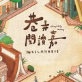 嘉義市「巷弄閱讀嘉」 讓書香漫步城市每處角落
