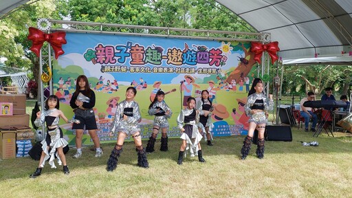 永靖泖鄉「親子童趣・遨遊四芳」熱力登場 野餐、公益闖關、生態導覽一站滿足