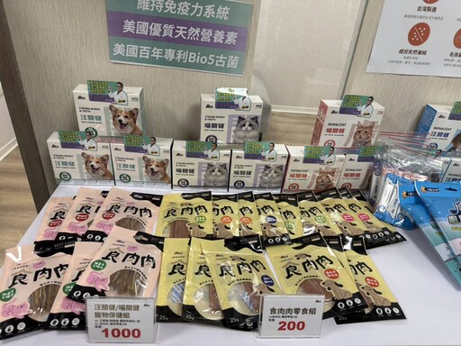 上曜集團佈局直播產業 從健康科技切入搶佔直播商機