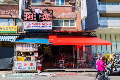 台北萬華巷口50年老味!「阿鴻知高飯小吃店」24小時飄香不打烊 廣州街老店飄香半世紀「阿鴻知高飯」用滷鍋熬出人情味