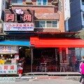 台北萬華巷口50年老味！「阿鴻知高飯小吃店」24小時飄香不打烊 廣州街老店飄香半世紀「阿鴻知高飯」用滷鍋熬出人情味