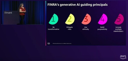 監管機構也面臨轉變!美國金融業監管局(FINRA)如何借助 AWS 生成式 AI 成功轉型?