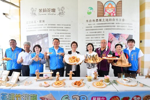 2025世界茉莉盛典 × 花壇竹筍節 6/28在茉莉花壇夢想館與茉莉的夏日「香」遇
