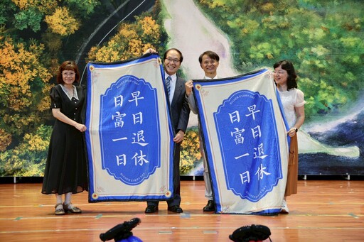 東華附小校長鮑明鈞榮退 邁向另一快意人生