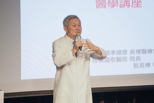 天醫遠距AI精準健康 長樺醫療集團舉辦失智症系列講座