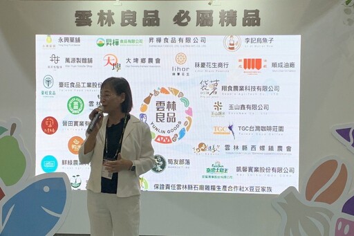 台北國際食品展登場 雲林美食搶攻國內外市場