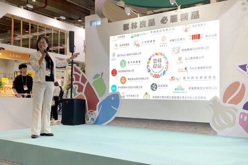 台北國際食品展登場 雲林美食搶攻國內外市場