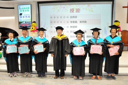 傳承．傳情~松年大學 活到老、學到老彰基分校舉辦畢業典禮