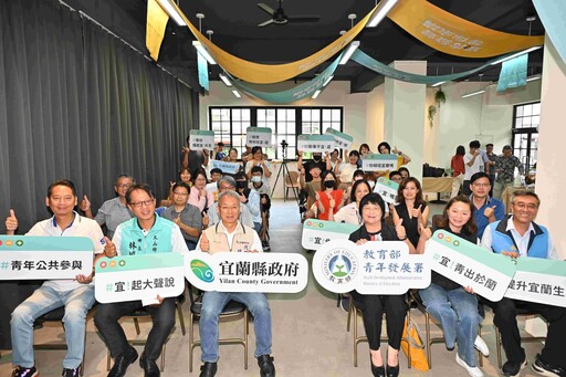 鼓勵青年參與公共事務 「宜青發聲 等你來講」即起徵件
