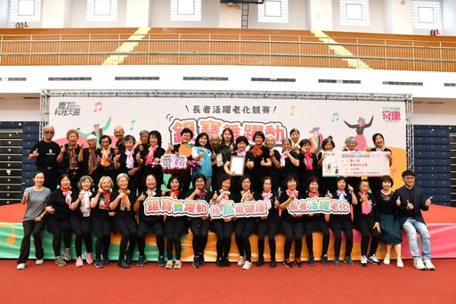 嘉義縣長者活躍老化競賽登場 優勝隊伍將再戰全國分區賽