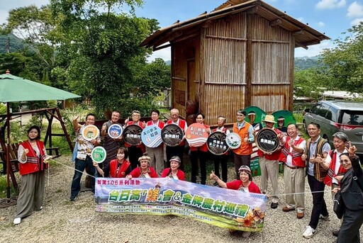 台日蜂農攜手交流 走訪北台灣三大金牌農村展現地方魅力