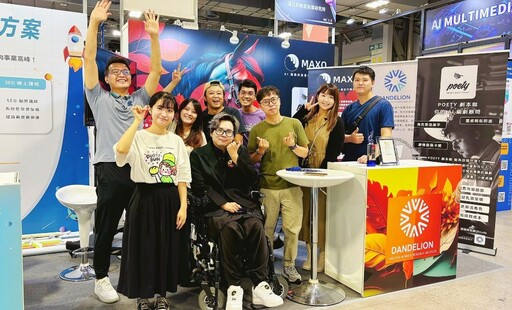 AI 驅動行銷新世代!台灣團隊打造革命性 MAXO AI 系統