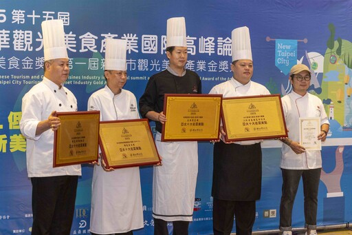 凱撒飯店連鎖雙喜臨門 雙北四家飯店摘亞太名菜獎 總主廚戴于益榮膺新北市十大名廚
