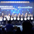 總獎金210萬元！中華電信數位創新應用系列賽開放線上報名