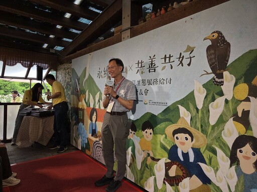「蛇回來了，田也活了」 陽明山友善農業與生態給付成果豐碩