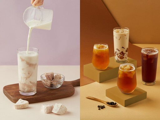 「穩飲茶府」新品上市 苗栗唯一冰磚茶飲 厚韻茶香帶來好運！拍照打卡再送加料好康