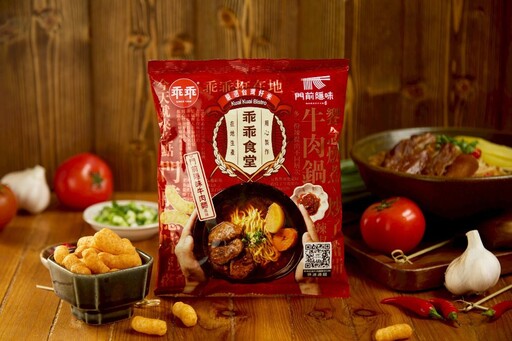 搶不到也吃得到!乖乖食堂聯名門前隱味牛肉麵 濃厚湯頭化身爆香零食