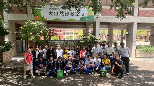 大葉大學打造SDGs校園實踐場域 榮登THE世界大學影響力排名全台第46名