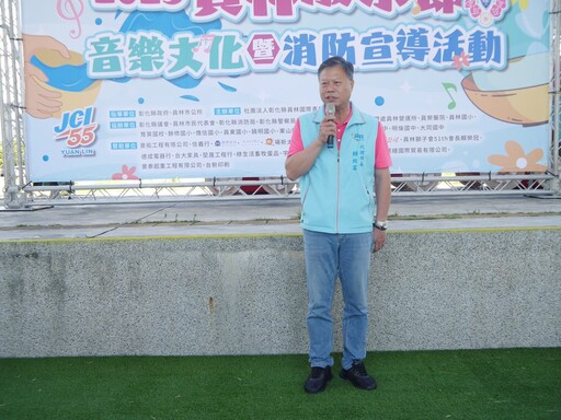 2025員林潑水節 結合戲水安全宣導讓孩童從小建立安全觀