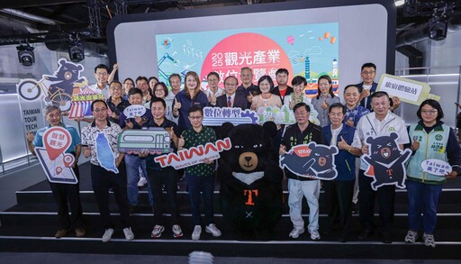 「2025觀光數位博覽會」高雄啟航 沉浸式四大場域驅動南部觀光產業數位升級
