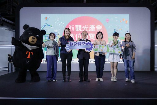 「2025觀光數位博覽會」高雄啟航 沉浸式四大場域驅動南部觀光產業數位升級