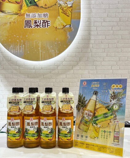 「無糖果醋」新勢力席捲台北國際食品展 大安工研無糖醋系列大獲好評