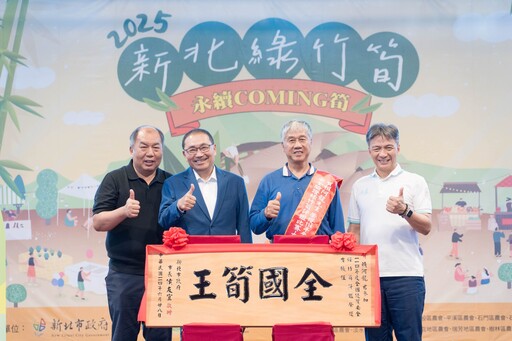 世代傳承 新北筍農父子囊括全國及新北冠軍