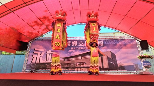 永靖鄉舉行立圖書館動土典禮 十四年願景為永靖開啟文化新篇章