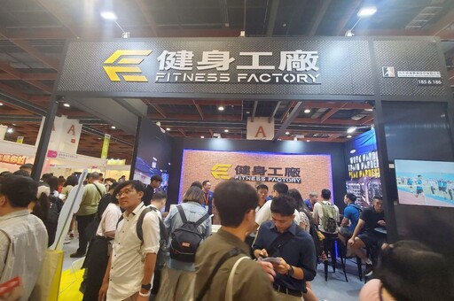 2025職涯博覽會盛大登場! 科技×健康雙引擎 健身工廠引爆職場新趨勢