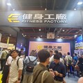 2025職涯博覽會盛大登場！ 科技×健康雙引擎 健身工廠引爆職場新趨勢
