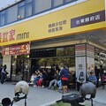 影音/老字號鐵板牛排連鎖華麗轉身 貴族世家MINI祭出超有料合作加盟方案