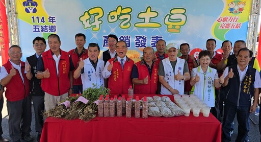 影音/好吃土豆來了 五結沙地花生採收開賣