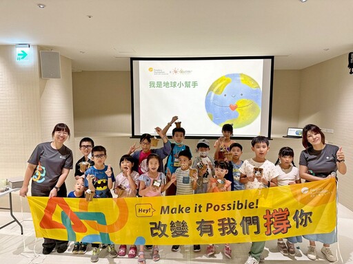 NG尿布變再生紙漿 遠雄永續手作打造「種子地球」