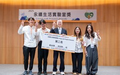 影音/用廢棄落葉材質取代塑膠雞蛋盒 東華大學榮獲「2025永續生活實驗室獎」全國第二名