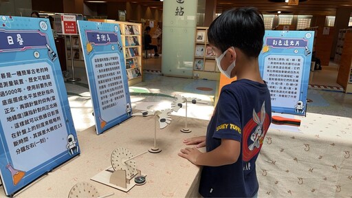 影音/彰化夏日繽紛好讀節 跟著知識引力 進入夏日科學宇宙