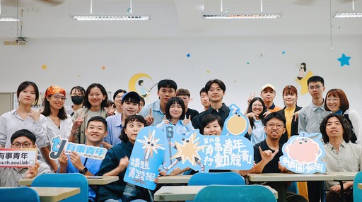 第六屆有事青年行動競賽報名組數創新高 嘉市廣邀青年玩出城市新可能