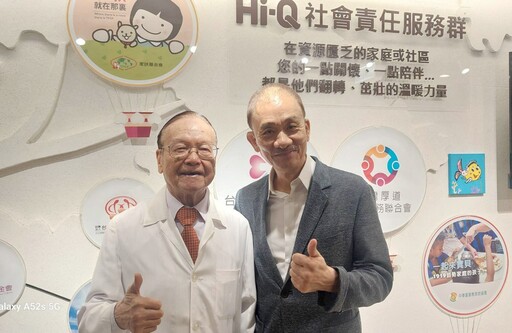 陶聲洋防癌基金會聯手台灣聯合抗癌協會贈送萬份健康關懷包 陪伴癌友不孤單！