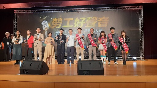 第19屆新北「勞工之星」啟動 廣邀勞工移工飆歌 爭奪官方認證好歌喉