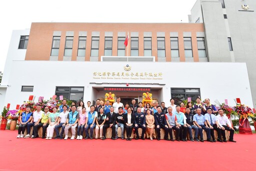 影音/員林分局萬年派出所落成啟用 警政治安更有保障