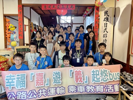 嘉義縣公共運輸行銷宣傳結碩果 微電影、巡迴宣導、優良駕駛表揚齊推動