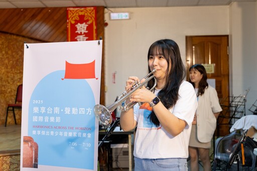 「2025樂享台南・聲動四方國際音樂節」盛大開幕
