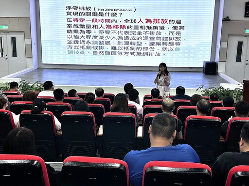 花蓮邁向永續城市 積極推動淨零共利